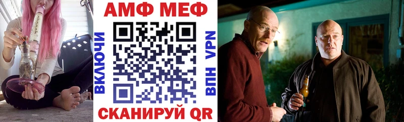 Купить где  Кимры  АМФЕТАМИН 97% 