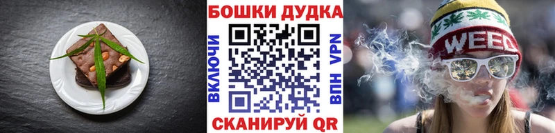 Печенье с ТГК конопля  Купить закладки  Кимры 