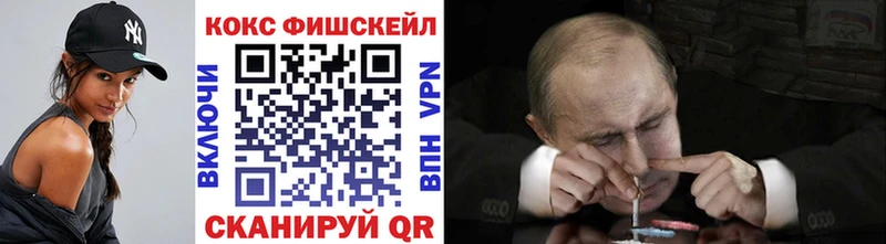 Кокаин Перу  Купить закладки  Кимры 