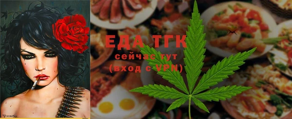 прущие крисы Рославль