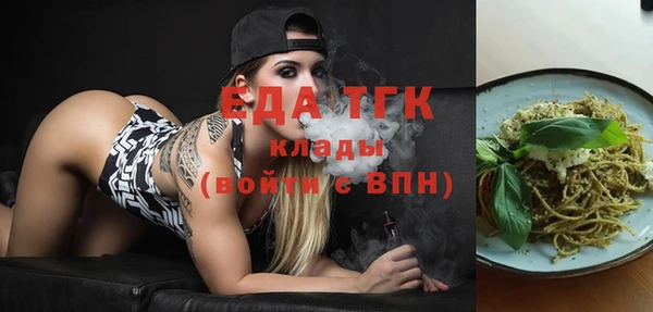 бутик Россошь