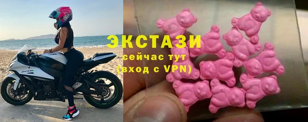 прущие крисы Рославль