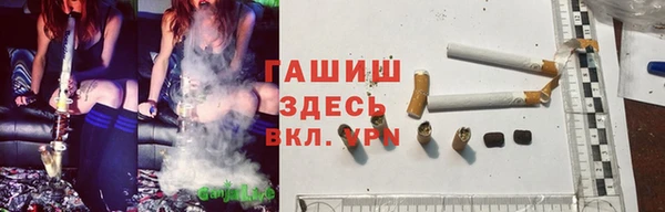 прущие крисы Рославль