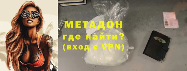 бутик Россошь