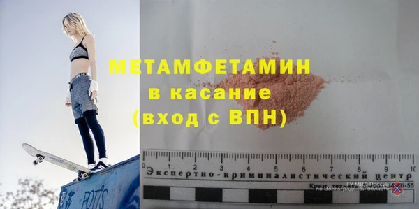 прущие крисы Рославль