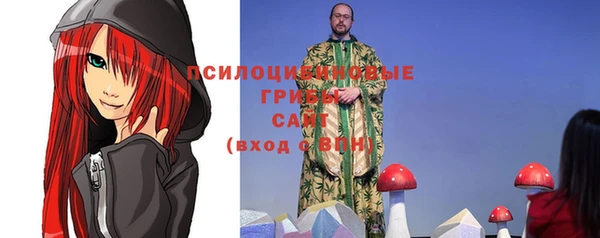 бутик Россошь
