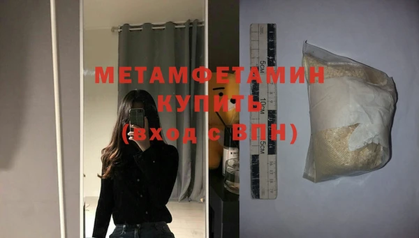 дживик Одинцово