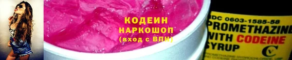 прущие крисы Рославль