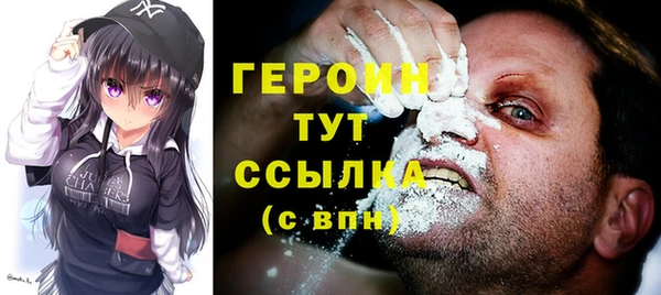 бутик Россошь
