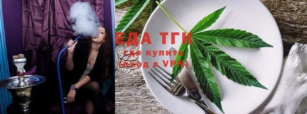 бутик Россошь