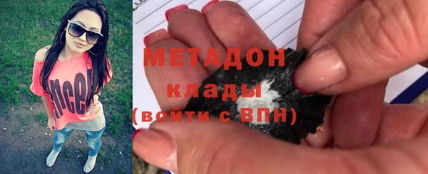 бутик Березники