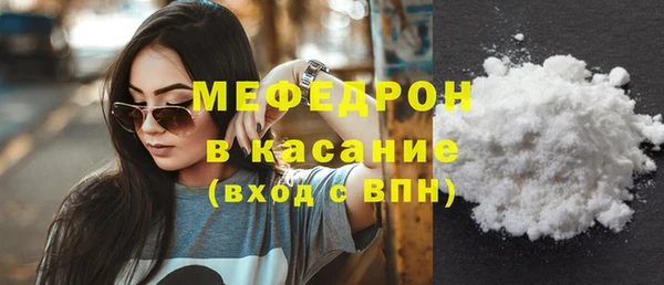 альфа пвп VHQ Домодедово