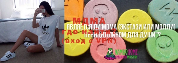бутик Россошь