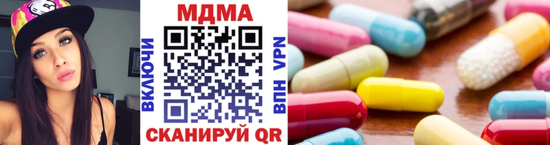 Купить где  Кимры  MDMA VHQ 