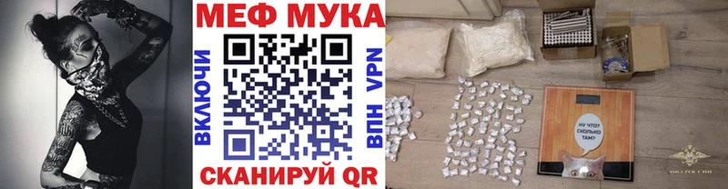Меф 4 MMC  Купить закладки  Кимры 