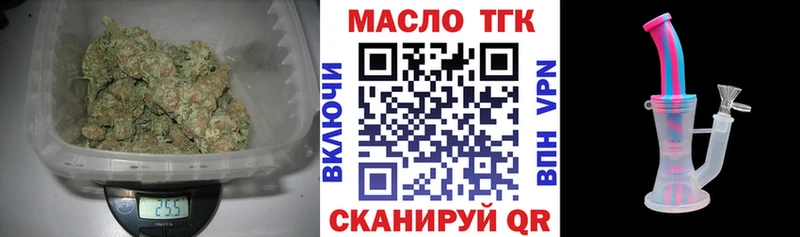Дистиллят ТГК вейп с тгк Кимры