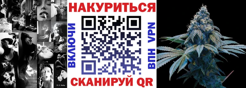 Конопля Amnesia  Купить где  Кимры 